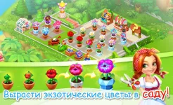 Screenshot Семейная Ферма
