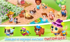 Screenshot Семейная Ферма