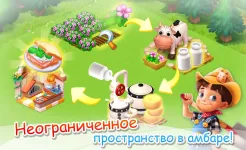 Screenshot Семейная Ферма