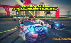 Screenshot Дубай Дрифт 2