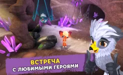 Screenshot Лео и Тиг