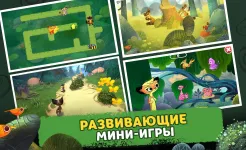 Screenshot Лео и Тиг