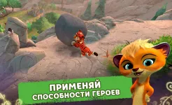 Screenshot Лео и Тиг: Таёжная Сказка