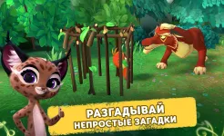 Screenshot Лео и Тиг: Таёжная Сказка