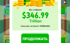 Screenshot Cash, Inc. Fame & Fortune Game