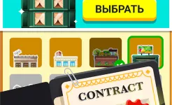 Screenshot Cash, Inc. Fame & Fortune Game