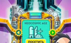 Screenshot Cash, Inc. Fame & Fortune Game