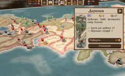 Screenshot Shogun's Empire: Hex Commander