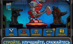 Screenshot Super Mechs