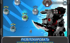 Screenshot Super Mechs