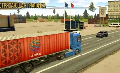 Screenshot Грузовик симулятор : Европа