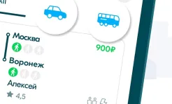 Screenshot BlaBlaCar: карпулинг и автобус