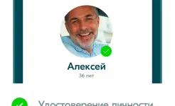 Screenshot BlaBlaCar: карпулинг и автобус