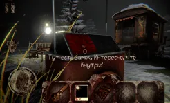 Screenshot Death Park: Хоррор с Клоуном