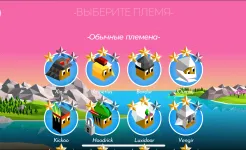 Screenshot The Battle of Polytopia