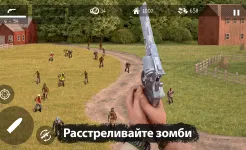 Screenshot Dead Zed