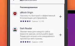 Screenshot Firefox: приватный браузер