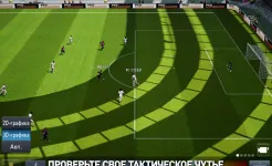 Screenshot PES CLUB MANAGER