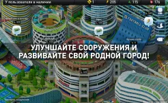 Screenshot PES CLUB MANAGER