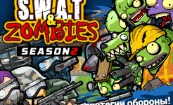 Screenshot SWAT и Zombies