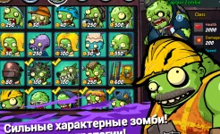 Screenshot SWAT и Zombies