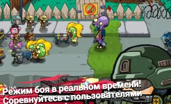 Screenshot SWAT и Zombies