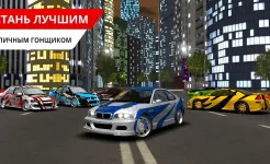 Screenshot Уличные гонки