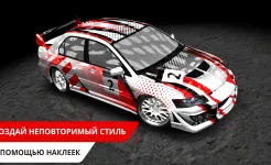 Screenshot Уличные гонки