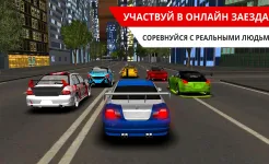Screenshot Уличные гонки
