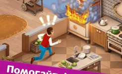 Screenshot Hotel Blast