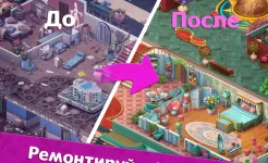 Screenshot Hotel Blast