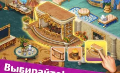 Screenshot Hotel Blast