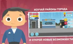 Screenshot Симулятор Фрилансера: Game Developer Edition