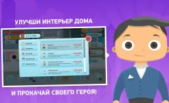 Screenshot Симулятор Фрилансера: Game Developer Edition
