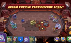 Screenshot Tactical Monsters (Тактические Монстры)