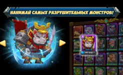 Screenshot Tactical Monsters (Тактические Монстры)
