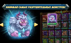 Screenshot Tactical Monsters (Тактические Монстры)
