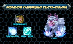 Screenshot Tactical Monsters (Тактические Монстры)