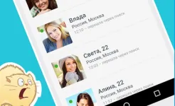 Screenshot Мамба - знакомства и общение