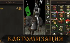 Screenshot Steel And Flesh 2