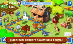 Screenshot Зеленая ферма 3