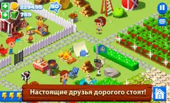 Screenshot Зеленая ферма 3