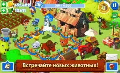 Screenshot Зеленая ферма 3