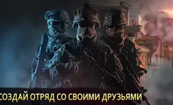 Screenshot Снайпер Арена: 3Д онлайн шутер