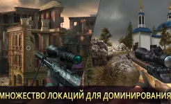 Screenshot Снайпер Арена: 3Д онлайн шутер