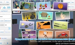 Screenshot Stick Nodes Pro - Аниматор