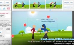Screenshot Stick Nodes Pro - Аниматор