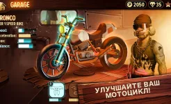 Screenshot Trials Frontier