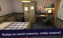 Screenshot Ice Scream 1: Scary Game