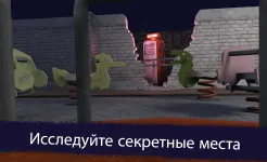 Screenshot Ice Scream 1: Scary Game